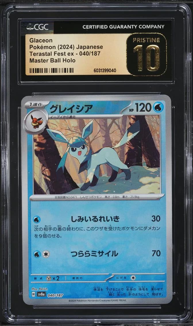 Glaceon, High Class Pack: Terastal Fest ex - sv8a - Japanese, CGC 10