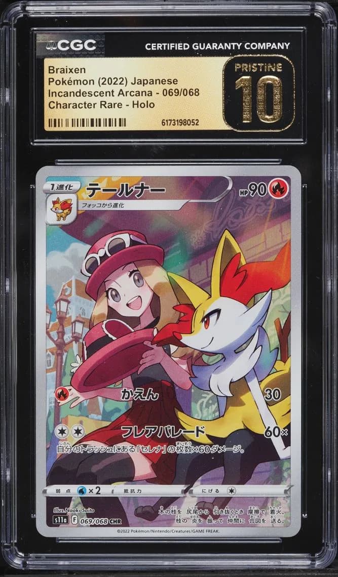 CHR Braixen, Incandescent Arcana - s11a - Japanese, CGC 10