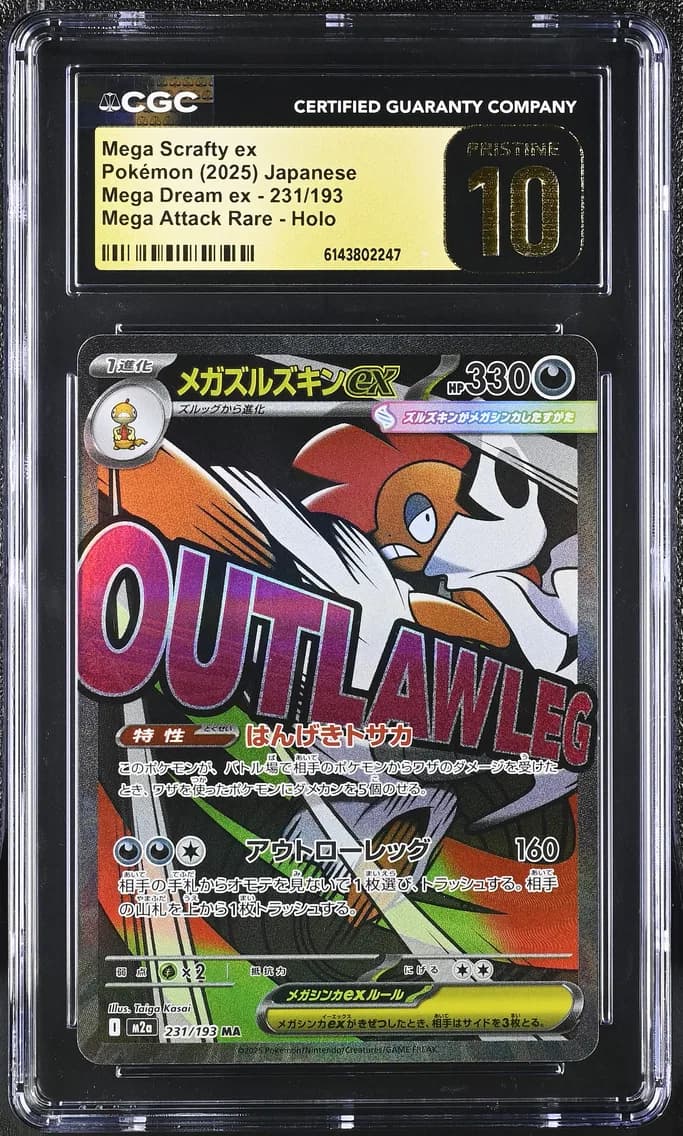 Mega Scrafty ex, Mega Dream ex - M2a - Japanese, CGC 10