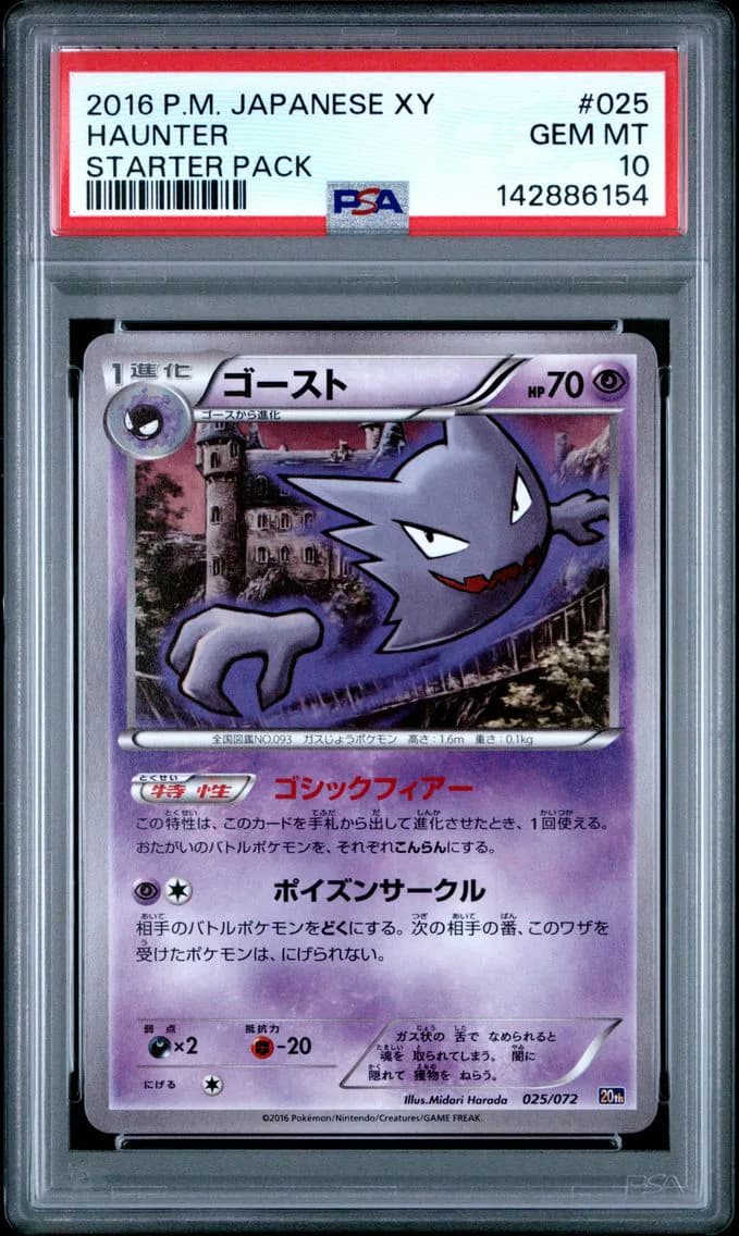 Haunter, Japanese XY Starter Pack, PSA 10
