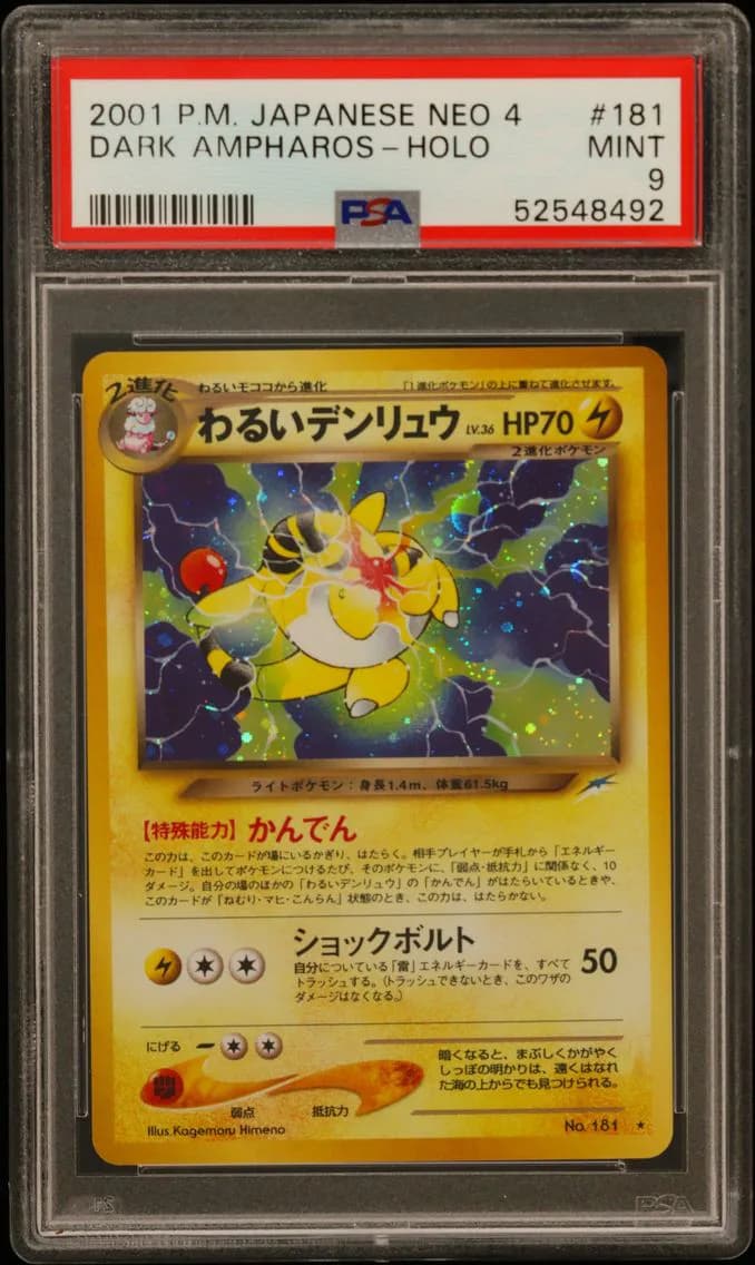Dark Ampharos-Holo, Japanese Neo 4, PSA 9