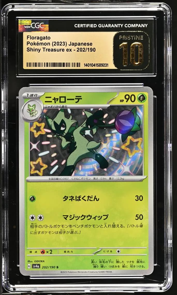 Floragato, Shiny Treasure ex - sv4a - Japanese, CGC 10