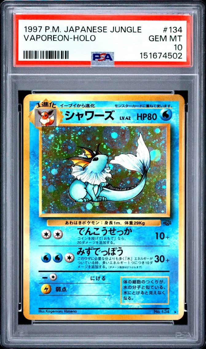 Vaporeon-Holo, Japanese Jungle, PSA 10