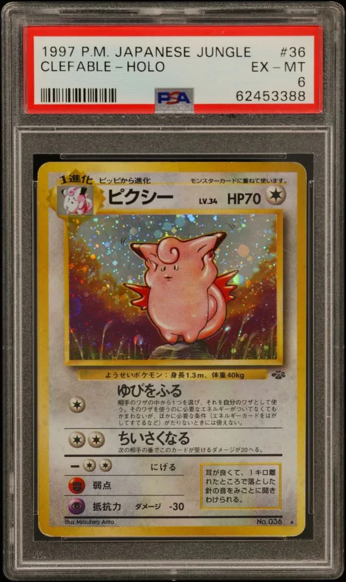 Clefable-Holo, Japanese Jungle, PSA 6