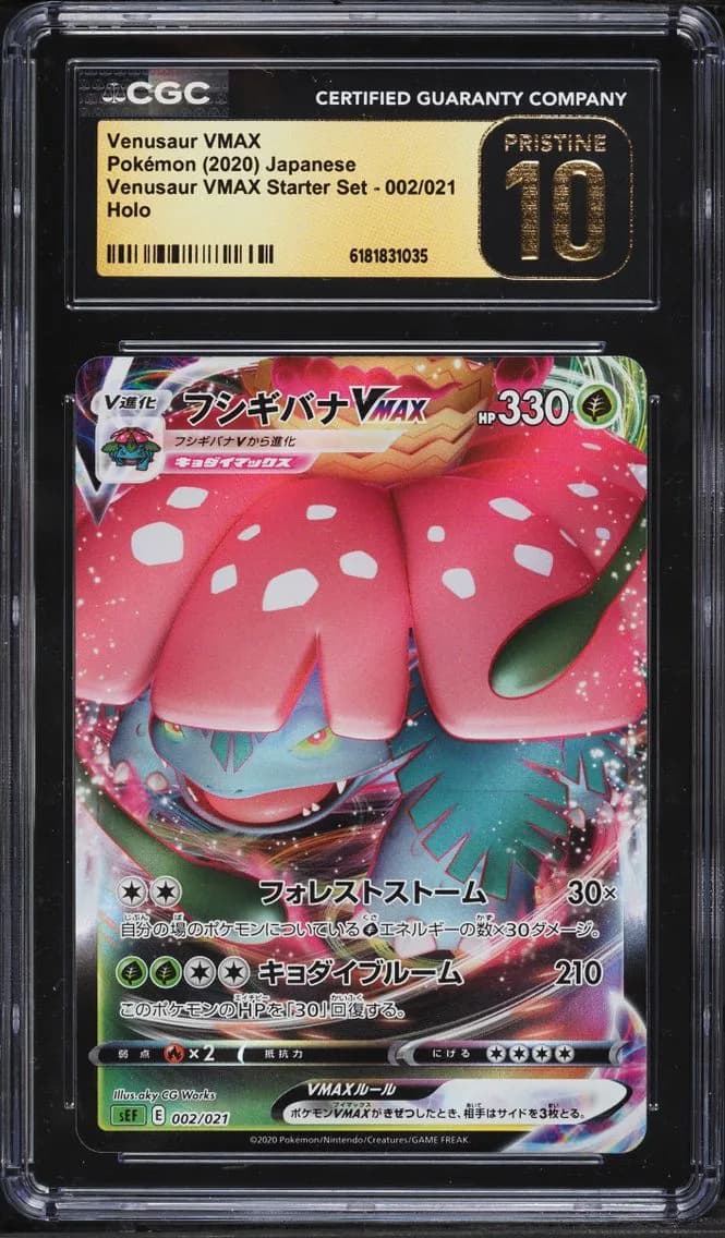 Venusaur VMAX, Venusaur VMAX Starter Set - SEF - Japanese, CGC 10