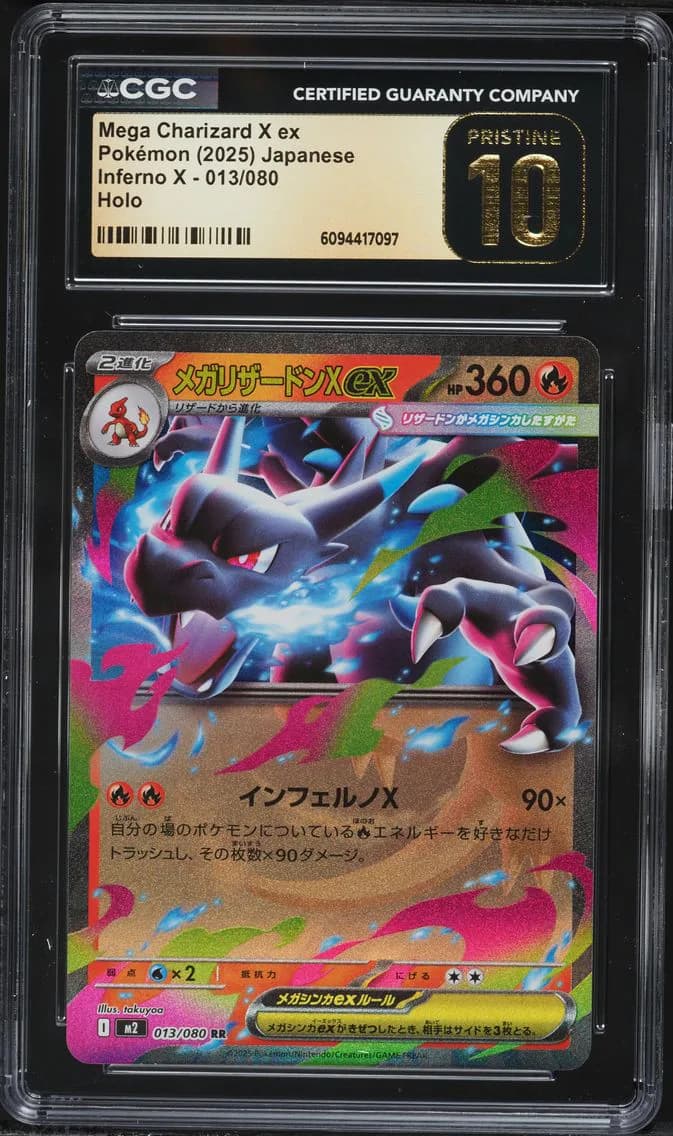 Mega Charizard X ex, Pokémon Inferno X, CGC 10