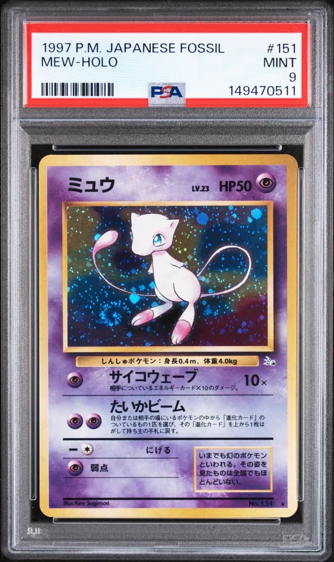 Mew-Holo, Japanese Fossil, PSA 9