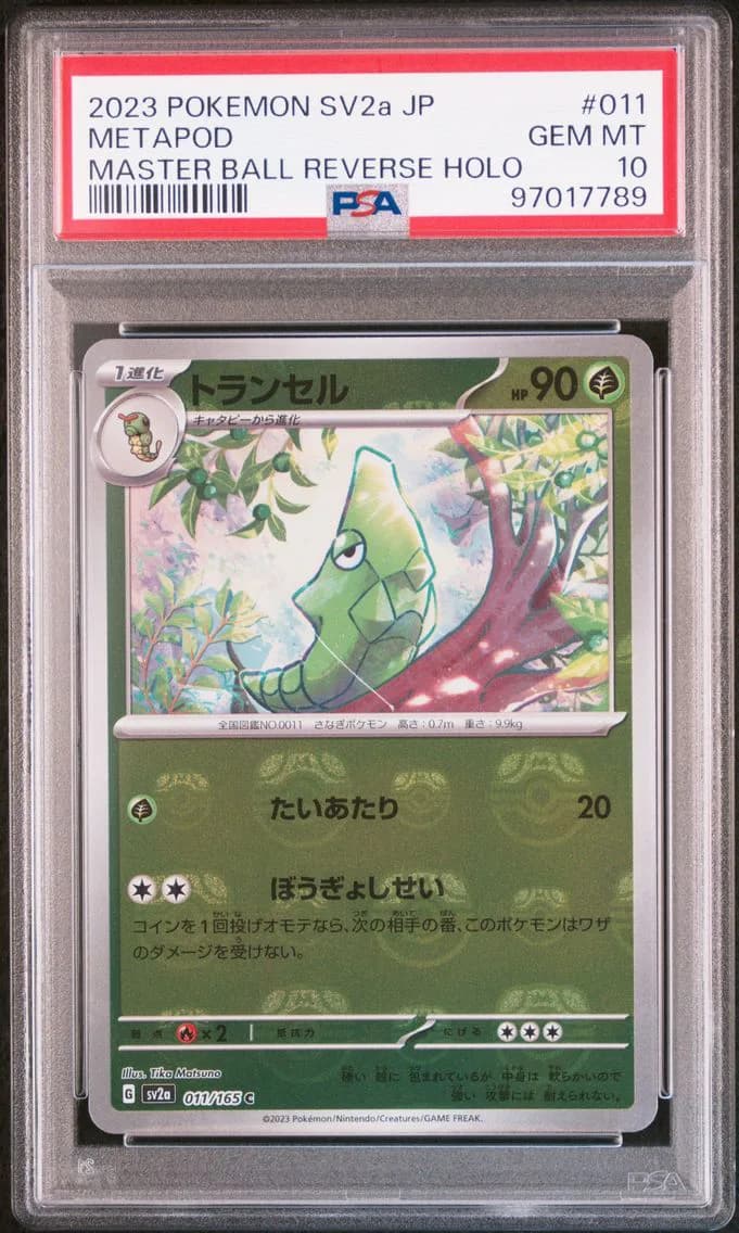 Metapod, Japanese Sv2a-Pokemon 151, PSA 10