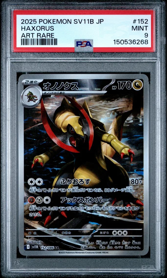 Haxorus, Japanese Sv11b-Black Bolt, PSA 9
