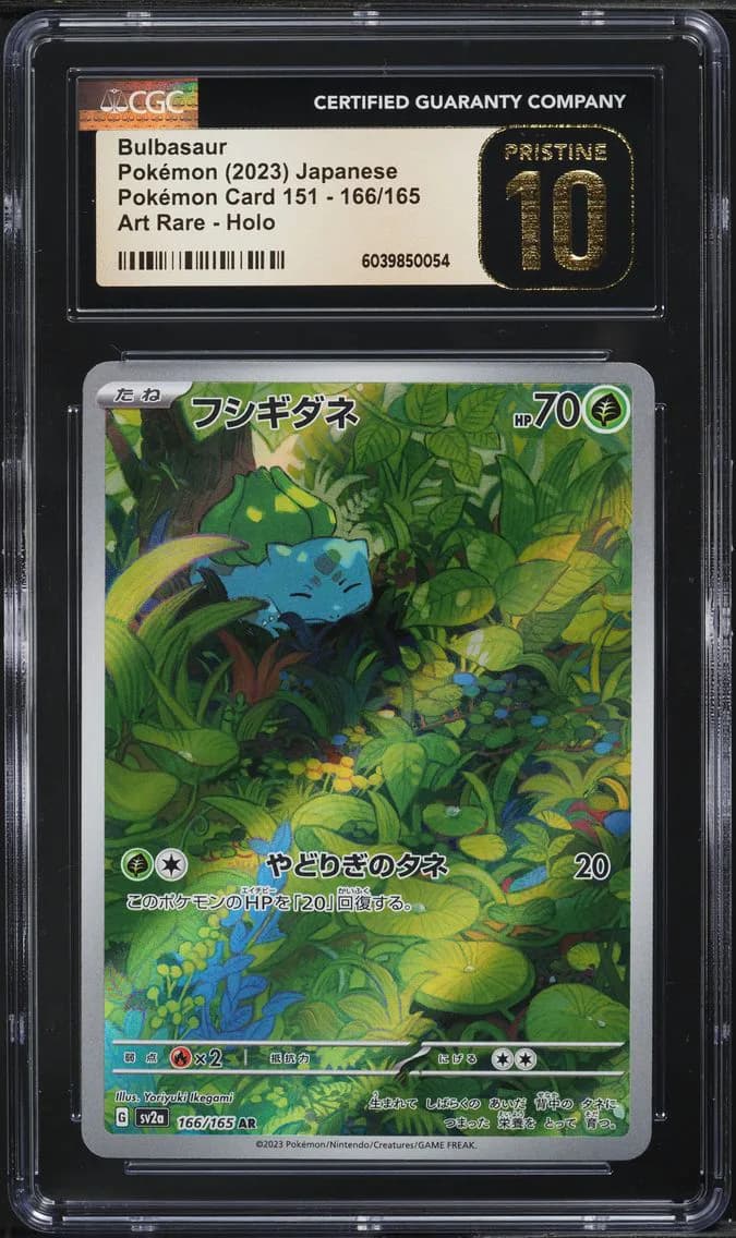 Bulbasaur, Pokémon Card 151 - sv2a - Japanese, CGC 10