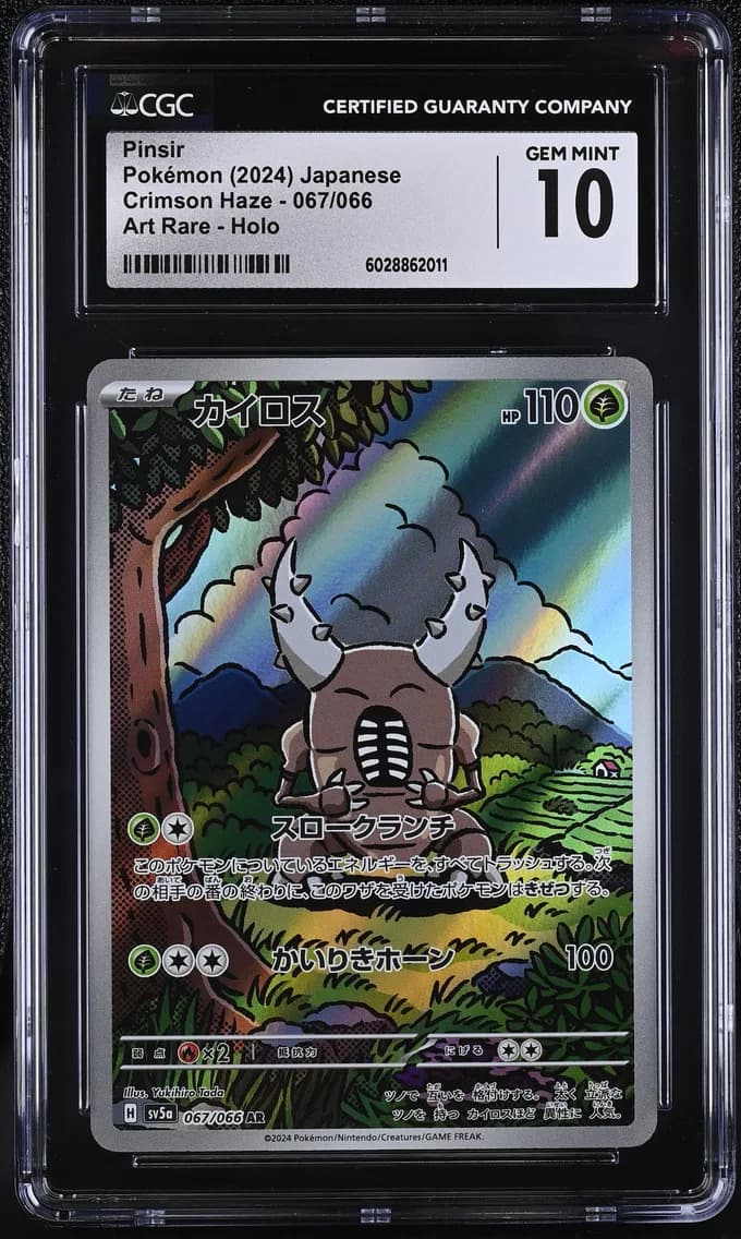 Pinsir, Crimson Haze - sv5a - Japanese, CGC 10