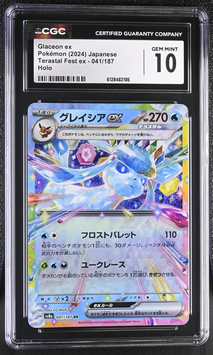 Glaceon ex, High Class Pack: Terastal Fest ex - sv8a - Japanese, CGC 10
