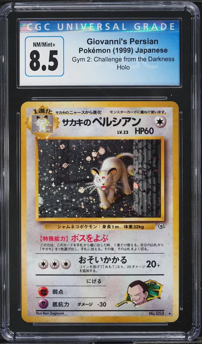 Giovanni's Persian, Gym 2: Challenge from the Darkness - Japanese, CGC 8.5