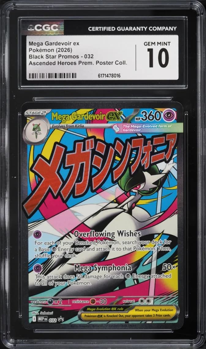 Mega Gardevoir ex, Black Star Promos - Mega Evolution MEP EN, CGC 10
