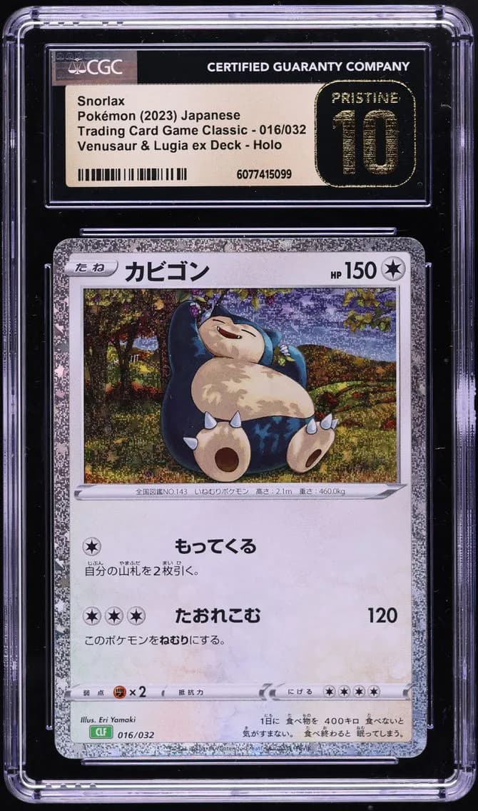 Snorlax, Trading Card Game Classic - CLF, CLL, CLK - Japanese, CGC 10