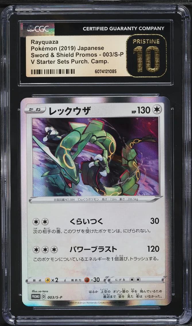 Rayquaza-Holo, Sword & Shield Promos - Japanese, CGC 10