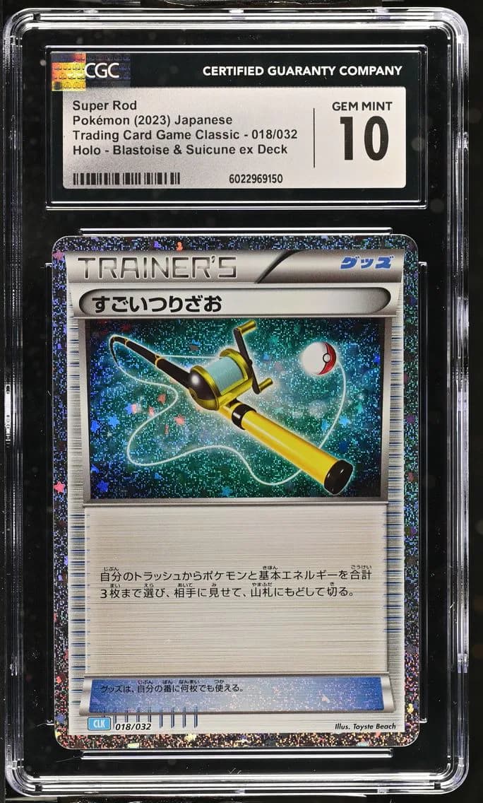Super Rod, Trading Card Game Classic - CLF, CLL, CLK - Japanese, CGC 10