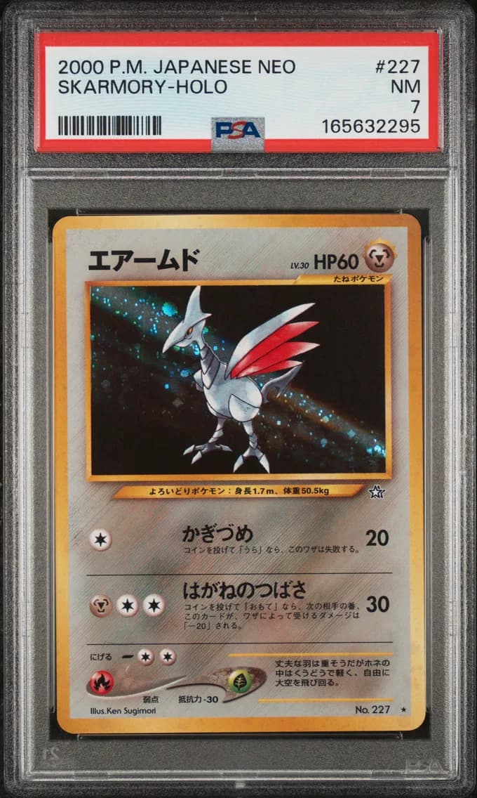 Skarmory-Holo, Japanese Neo, PSA 7