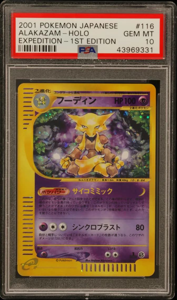 Alakazam-Holo 1st Edition, Japanese Expedition, PSA 10