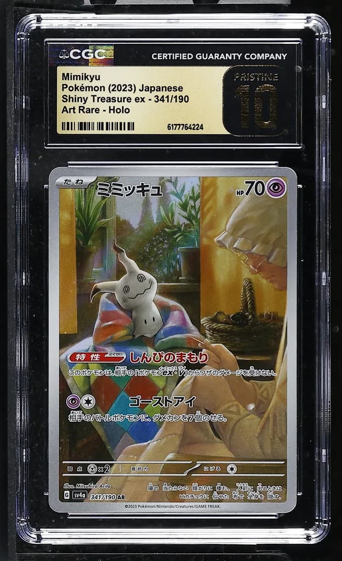 Mimikyu, Shiny Treasure ex - sv4a - Japanese, CGC 10