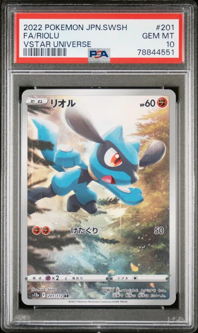 Riolu, Japanese Sword & Shield Vstar Universe, PSA 10