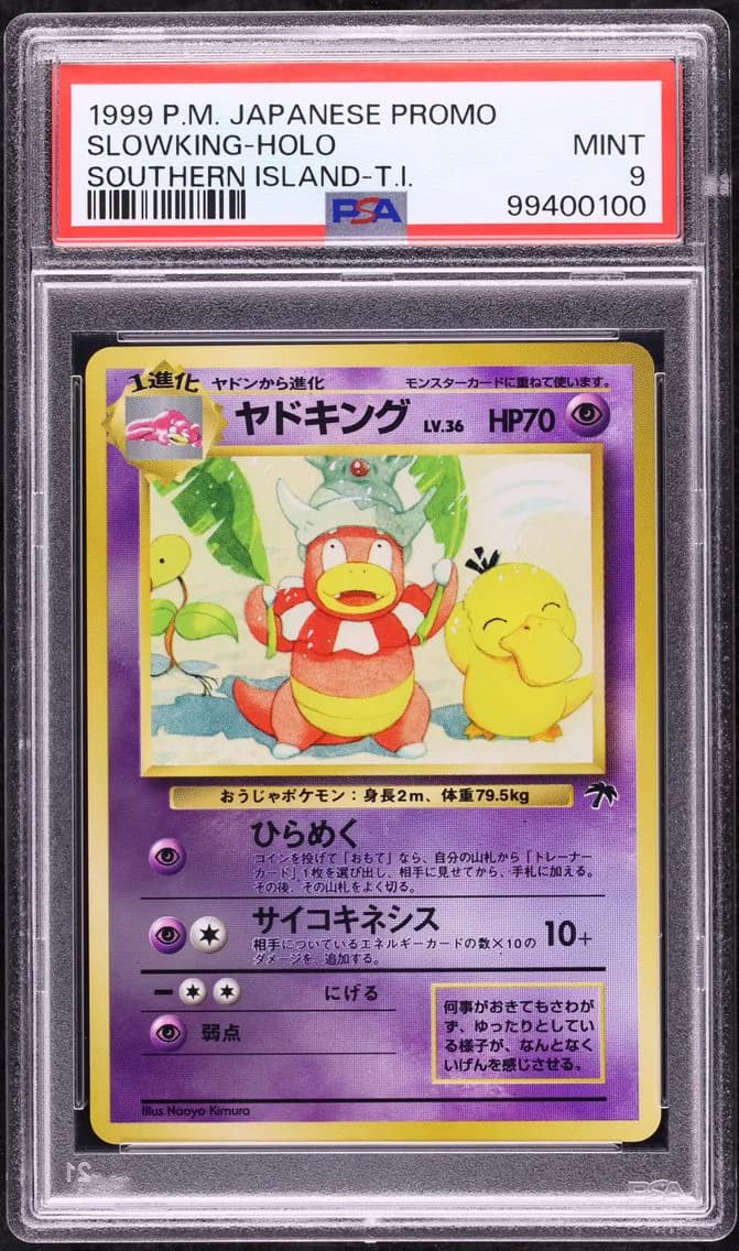 Slowking-Holo, Japanese Promo Southern Islands, PSA 9
