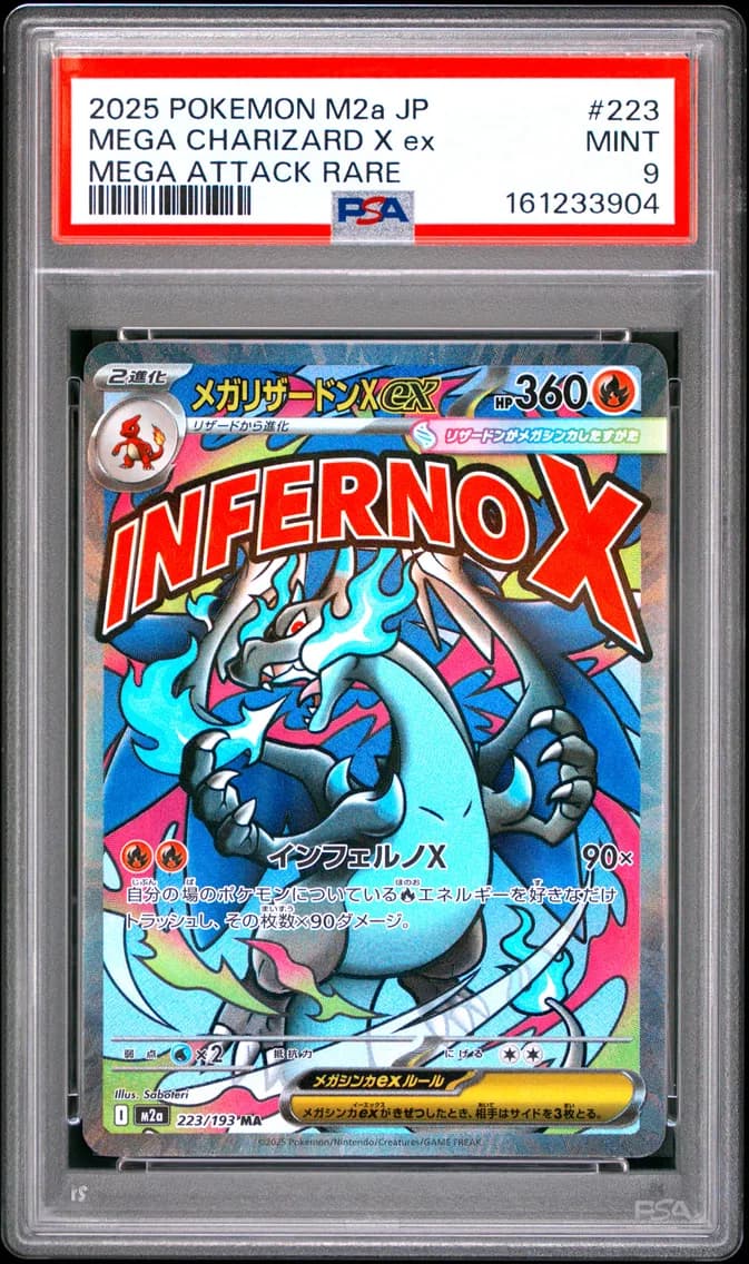 Mega Charizard X EX, Japanese M2a-Mega Dream EX, PSA 9