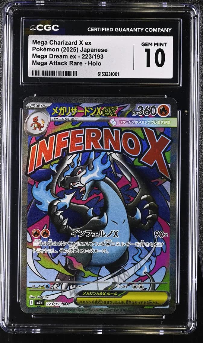 Mega Charizard X ex, Mega Dream ex - M2a - Japanese, CGC 10