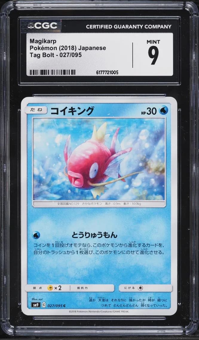 Magikarp, Tag Bolt - SM9 - Japanese, CGC 9