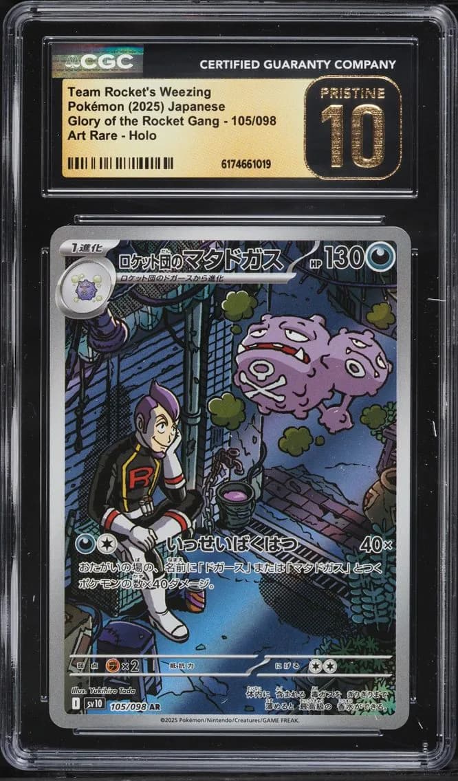 Rocket's Weezing, Glory of the Rocket Gang - sv10 - Japanese, CGC 10