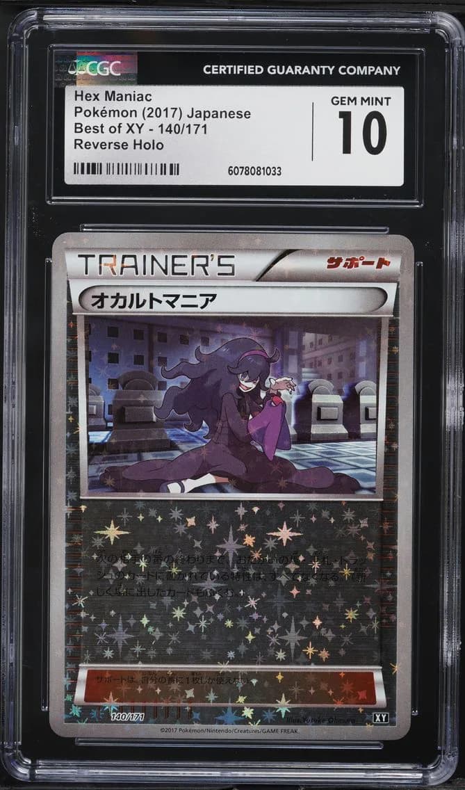 Hex Maniac Reverse Holo, Best of XY - Japanese, CGC 10