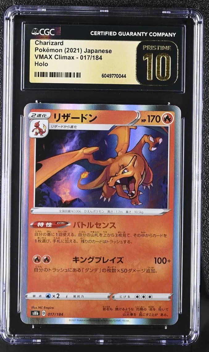 Charizard, VMAX Climax - S8b - Japanese, CGC 10