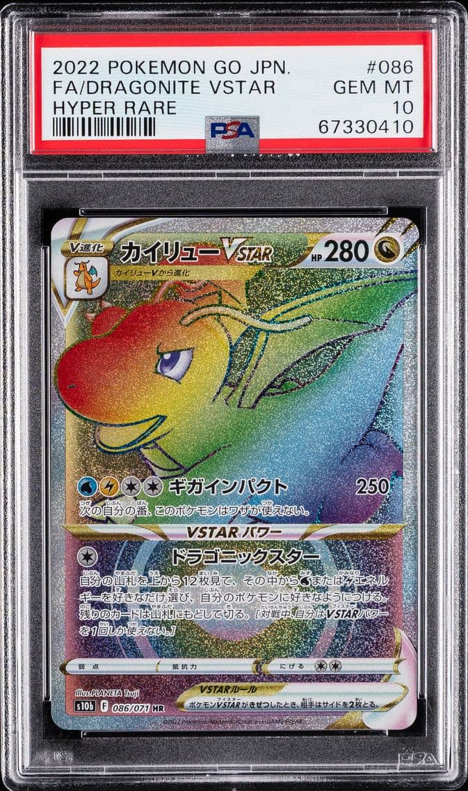Dragonite VSTAR, Go Japanese, PSA 10