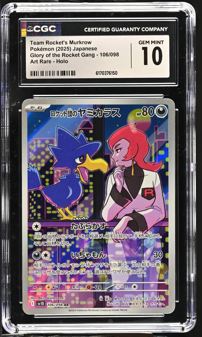 Team Rocket's Murkrow, Glory of the Rocket Gang - sv10 - Japanese, CGC 10