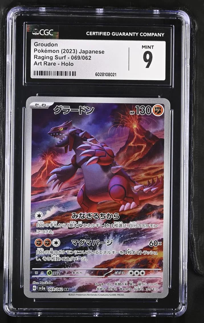 Groudon, Raging Surf - sv3a - Japanese, CGC 9