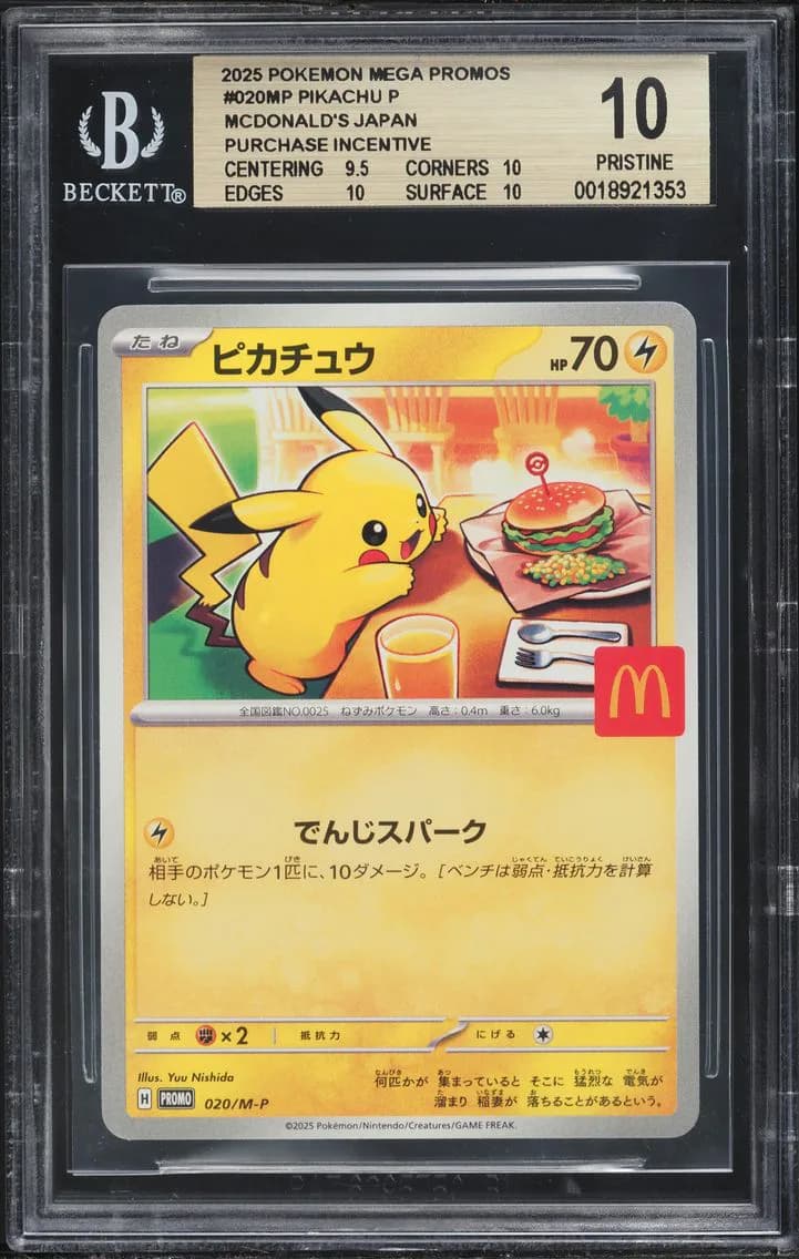 Pikachu, Card Game MEGA Promos Japanese, BGS 10