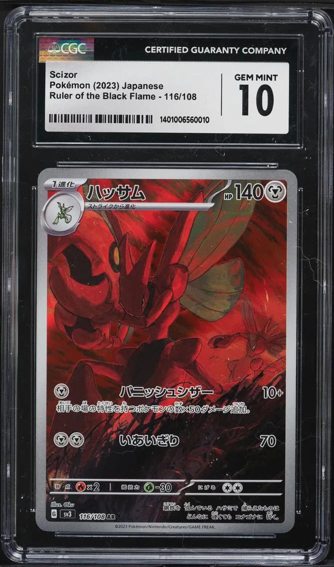 Scizor, Ruler of the Black Flame - sv3 - Japanese, CGC 10
