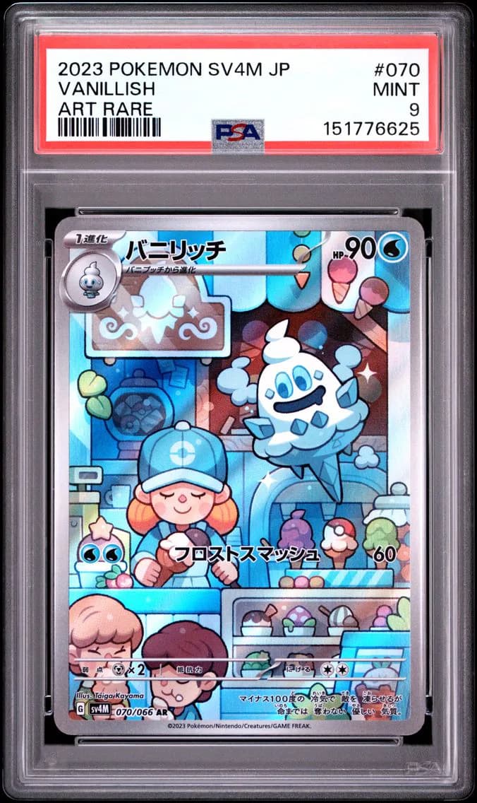 Vanillish, Japanese Sv4m-Future Flash, PSA 9