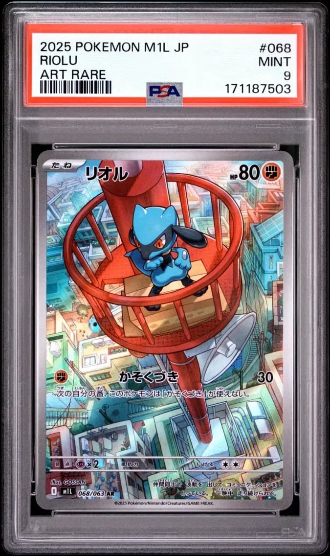 Riolu, Japanese M1l-Mega Brave, PSA 9