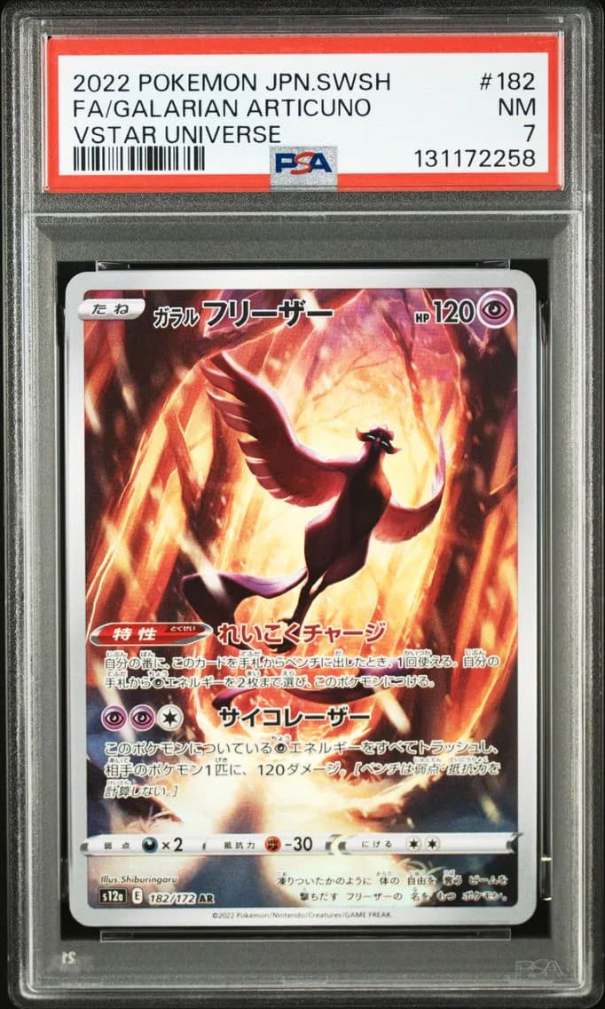 Galarian Articuno, Japanese Sword & Shield Vstar Universe, PSA 7