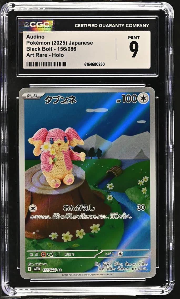Audino, Black Bolt - sv11B - Japanese, CGC 9