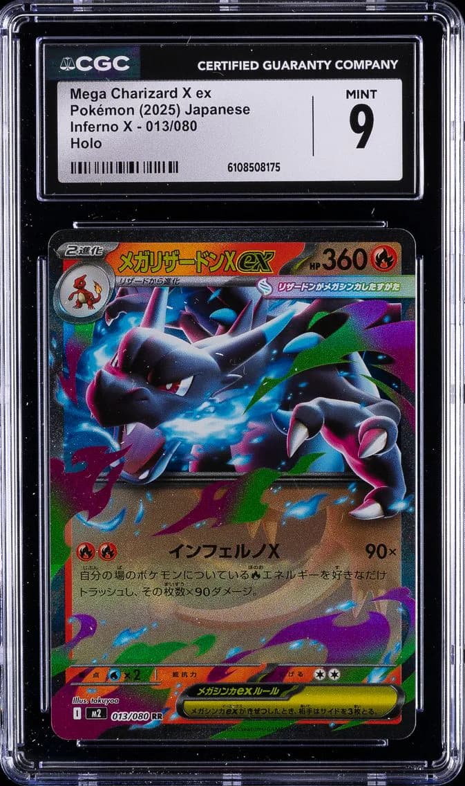 Mega Charizard X ex, Inferno X - M2 - Japanese, CGC 9