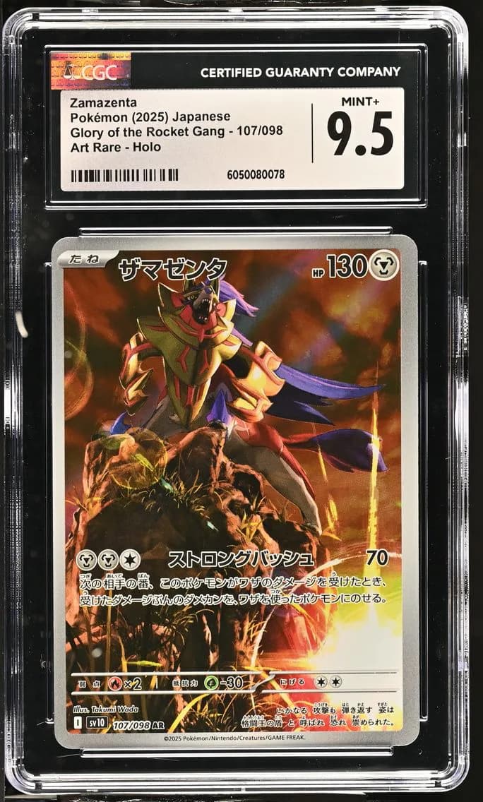 Zamazenta, Glory of the Rocket Gang - sv10 - Japanese, CGC 9.5