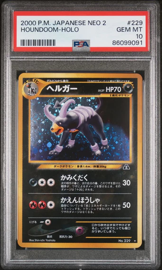 Houndoom-Holo, Japanese Neo 2, PSA 10