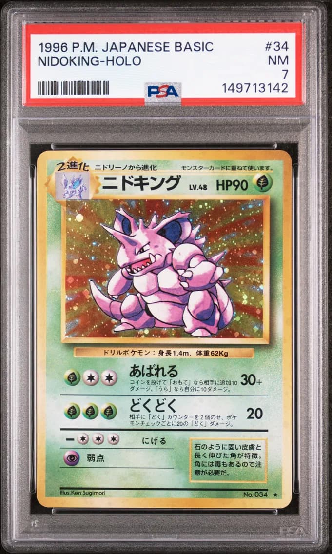 Nidoking-Holo, Japanese Basic, PSA 7