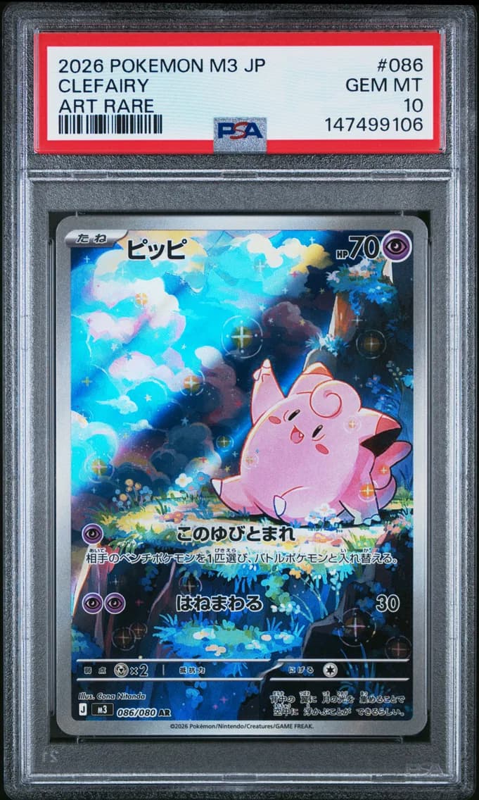 Clefairy, Japanese M3-Nullifying Zero, PSA 10