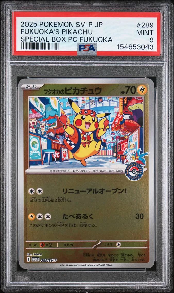 Fukuoka's Pikachu, Japanese SV-P Promo, PSA 9