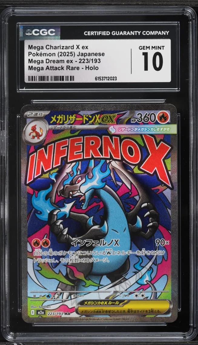 X EX, Mega Dream ex - M2a - Japanese, CGC 10