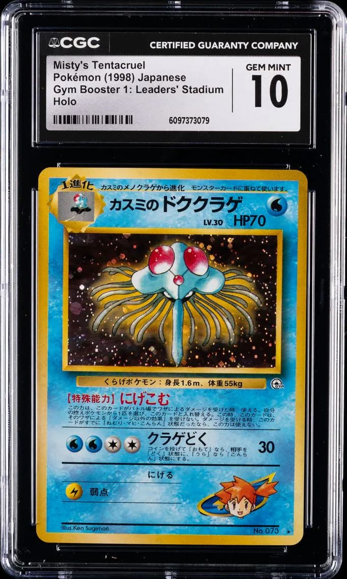 Misty's Tentacruel-Holo, Gym Booster 1: Leaders' Stadium - Japanese, CGC 10
