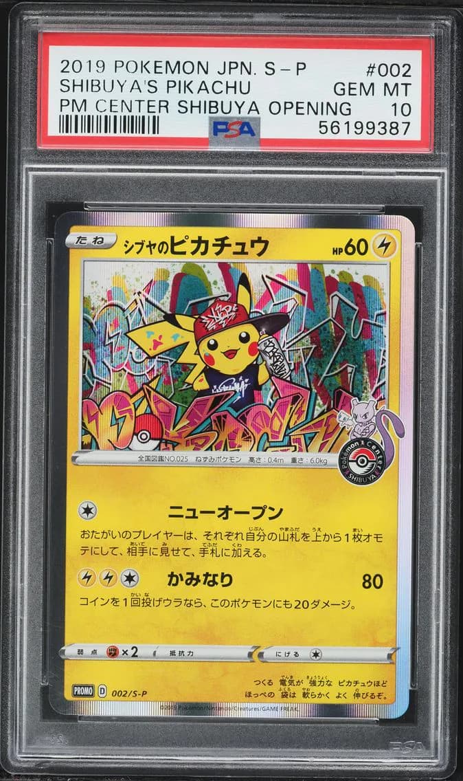 Shibuya's Pikachu, Japanese S Promo, PSA 10